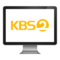 KBS 2