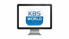 KBS World