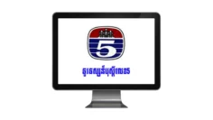 TV5